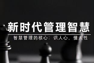 波切蒂诺：39岁蒂亚戈-席尔瓦仍然像20岁一样踢球，这太神奇了